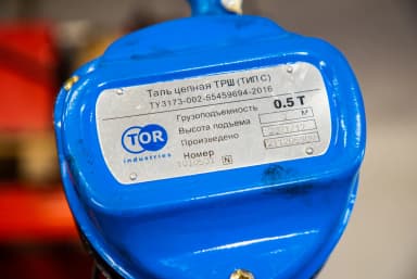 Таль ручная шестеренная TOR ТРШ C 0,5ТХ3М PRO (для тяжелых работ) — фото 5